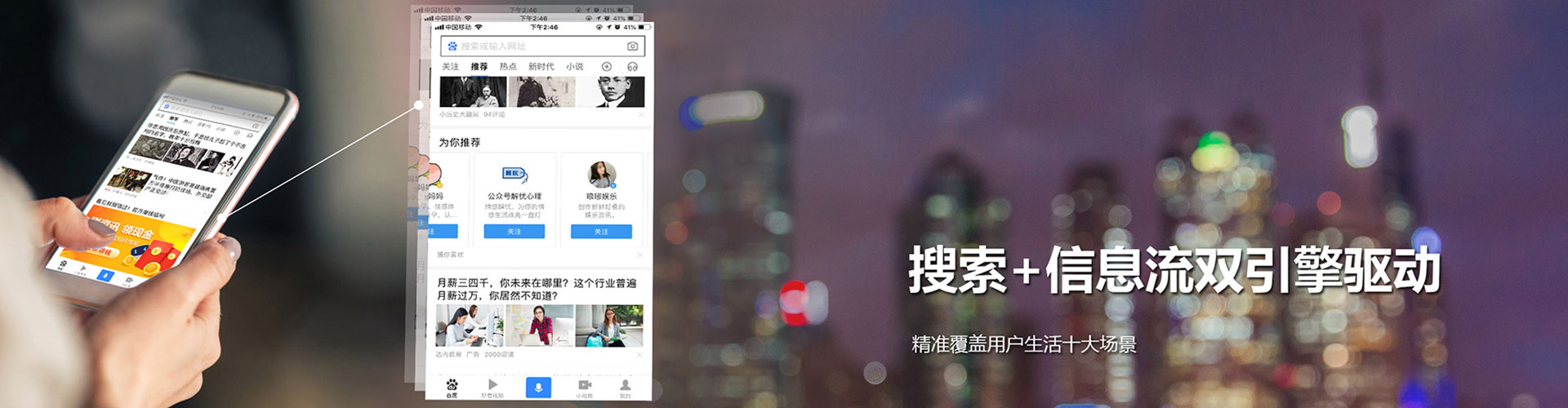 仁爱百度竞价排名