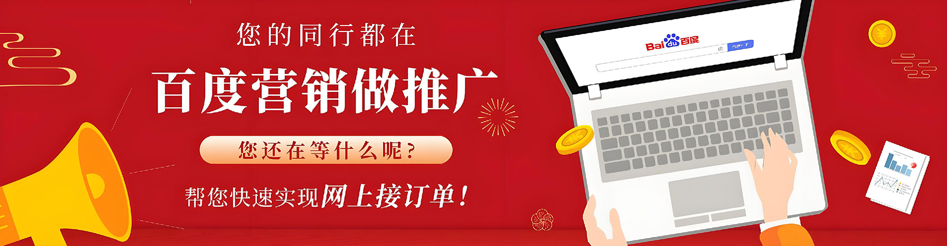 仁爱渠道开户返点