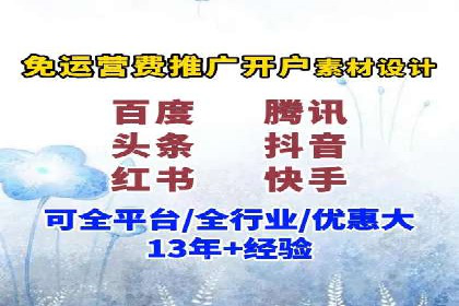 案例分享：竞价SEM托管助力企业品牌建设